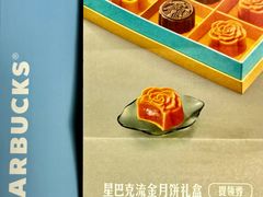 -星巴克臻选(深圳罗湖万象城店)