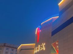-开元商城(钟楼店)