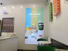 -肆季·鲜萃果粒汁