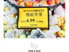 -物美超市(乔司华荣城店)