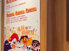 -麦当劳(安定门外大街店)