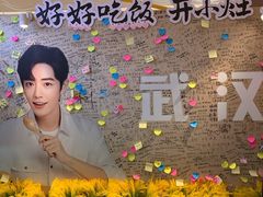 -武汉光谷K11