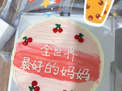 -今日·TODAY手作低脂动物奶油蛋糕定制(高新万达店)