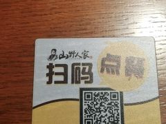 -宣威山野人家·现炒云南菜(金碧店)