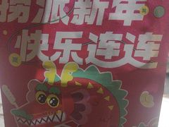 -海底捞火锅(龙湖时代天街店)
