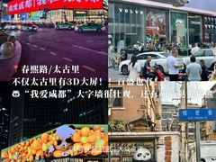-小龙坎火锅(全球总店)