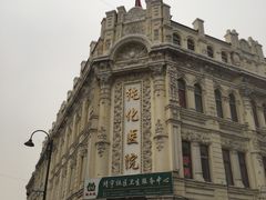 -老鼎丰(靖宇街总店)