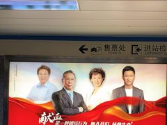 -陆家浜路(地铁站)