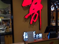 -粤小馆(天安云谷店)