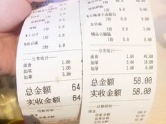 账单-友达面馆(二七南路店)