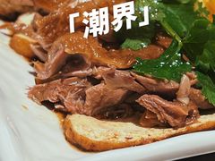 -潮界(虹桥新天地店)