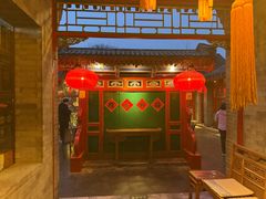 -花家怡园(四合院总店)