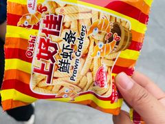 -海盗虾饭·剥好的小龙虾饭(SOHO尚都店)