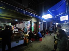 -清真·马峰烤肉(小学习北巷店)