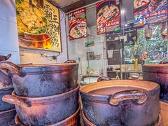 -大洋家·精品潮汕菜·生腌砂锅粥(天河东路店)