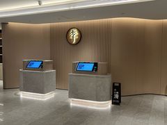 -全季酒店(广州越秀公园店)