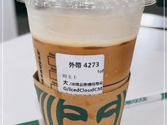 -星巴克臻选(宁波世纪东方广场店)