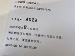 -中国电信(解放三路营业厅)