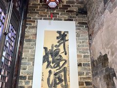 -羊楼洞