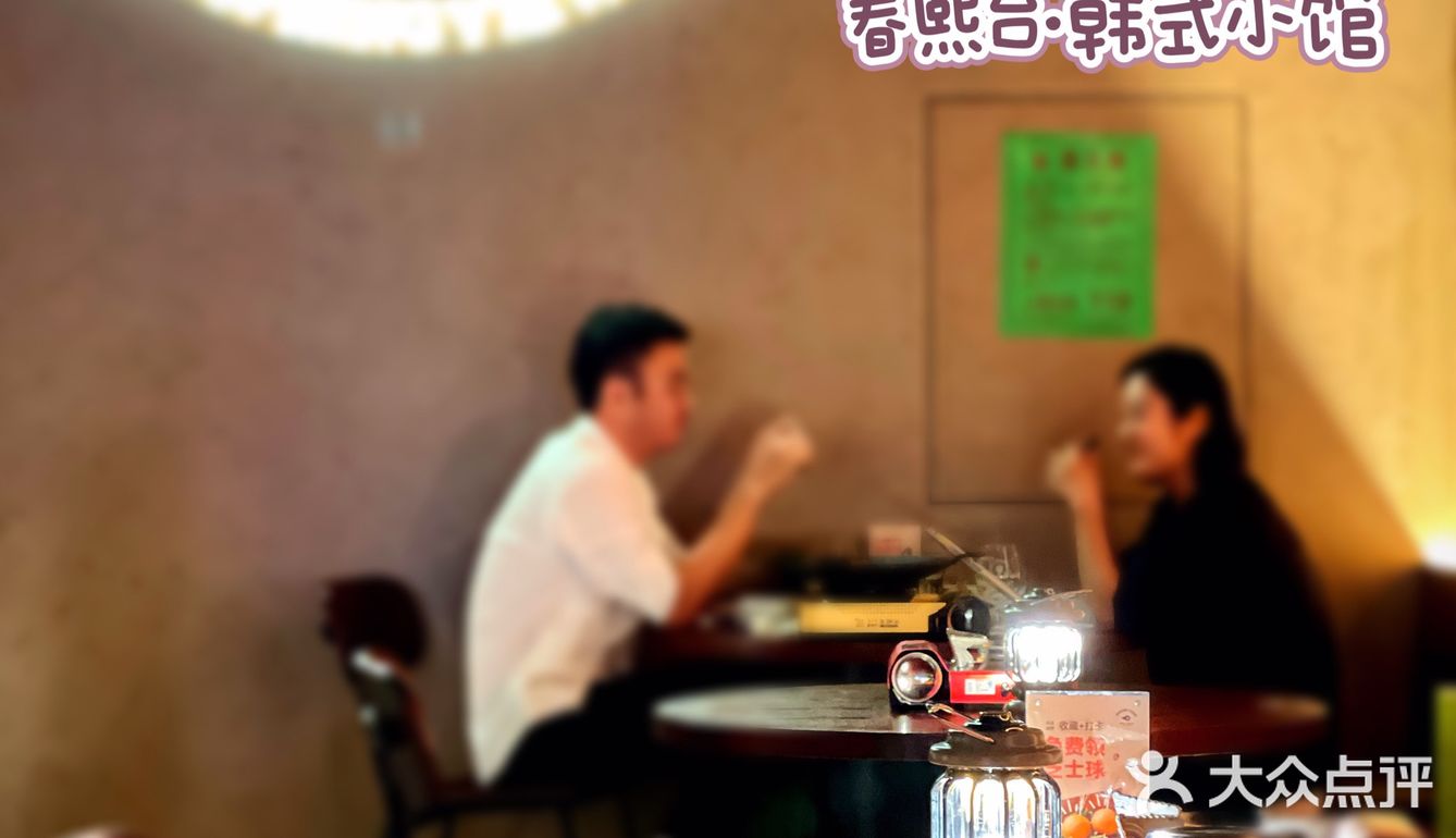 隐藏在福田的微醺小酒馆，氛围感拉🈵️，仿若置身韩剧之中～