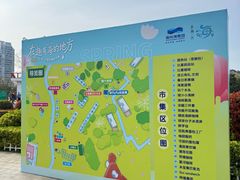 -在海一方公园