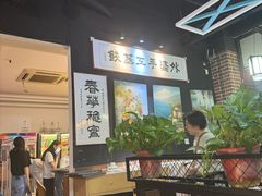 -小城外婆肴私房菜.家宴聚集点(圆明园颐和园·清河上地店)