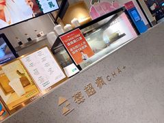 -莓超疯