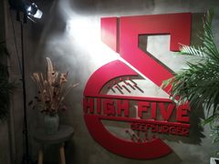 -HIGH FIVE哈福手工汉堡(桂林路店)