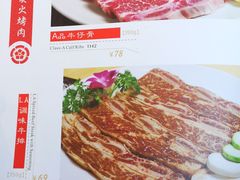 -高丽屋(天宁寺店)