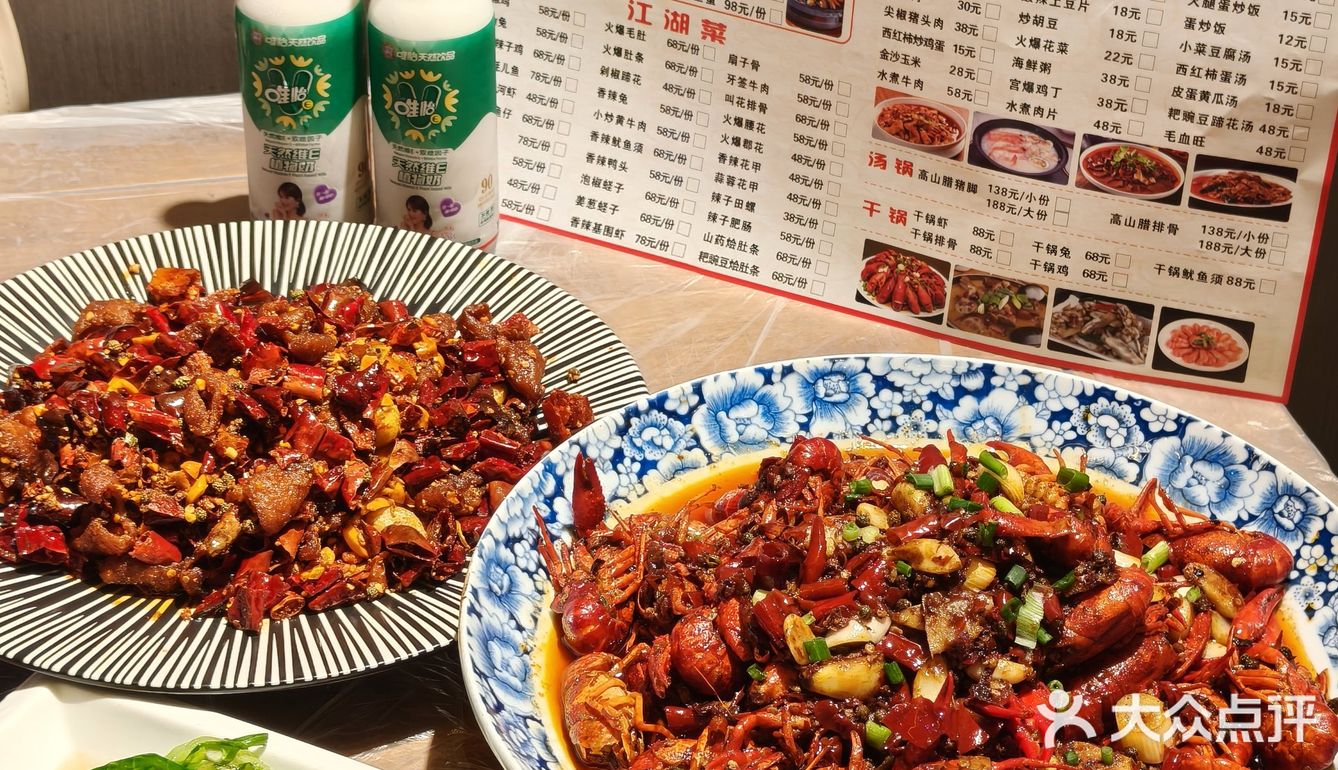 重庆人怎么都不宣传的啊？这家江湖菜绝了！！