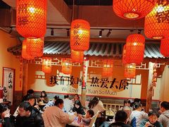 -山四砂锅(太原钟楼街店)