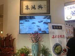 -朱鸿兴面馆(镇湖店)