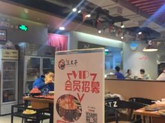 -三太子地摊烧烤·小龙虾(北蔡店)