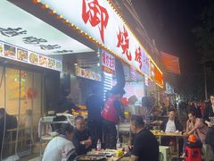 -朗御烧烤·江湖菜·鲜货(望平街店)