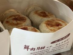 -长发西饼(临顿路店)