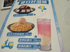 -鹿港小镇(悠唐店)