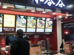 -和合谷(海淀五路居店)