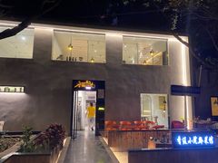 -香缇小院私房菜(盐务街店)
