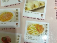 -甜心妈妈·榴莲星级糖水(北京路总店)