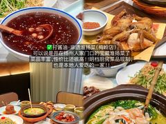 -打酱油·非遗淮扬菜(瘦西湖梅岭店)