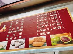 -沈大成(南京东路店)