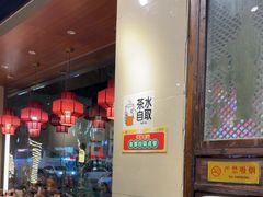 -一记面馆·云吞面嘅专家(富华店)