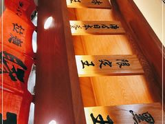 -豚王拉面(澳门银河店)