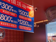-蛙来哒(石景山万达店)