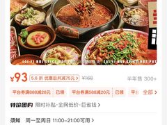 -来伊回麻辣烫·火锅串串清真(红瓦寺总店)