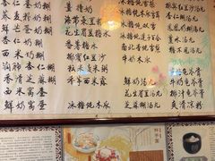-玫瑰甜品(文明路店)
