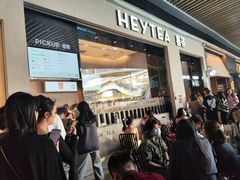 -喜茶(深圳福田星河COCO Park店)