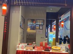 -峨嵋酒家 南北川菜 优选烤鸭(广渠路店)