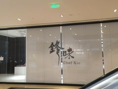 -W Fitness 威尔仕健身(北京英皇集团中心店)