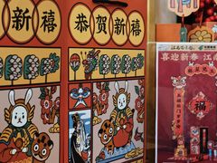 -中国邮政(淮海中路)